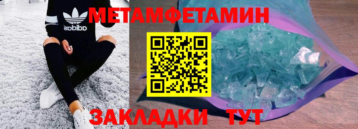Топки  Amphetamine VHQ  Вход с VPN 
