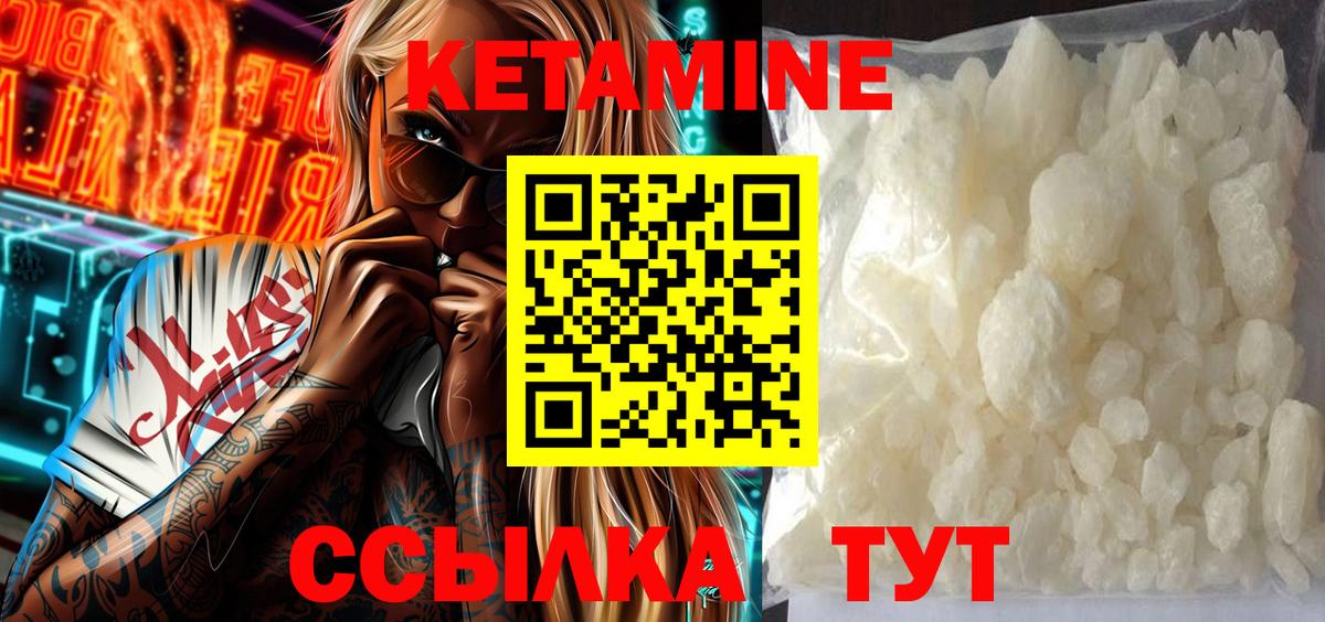 blacksprut онион  КЕТАМИН VHQ  Вход с VPN  Топки  КЕТАМИН VHQ 