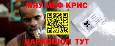 мдма Бугуруслан