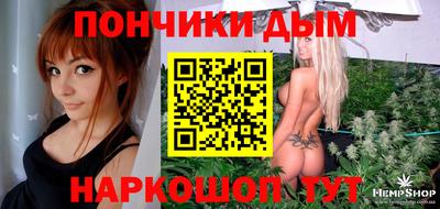 мдма Бугуруслан