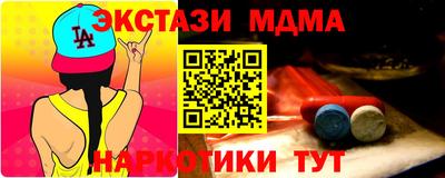 экстази Будённовск