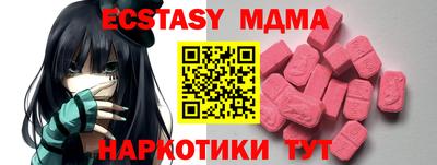 экстази Будённовск