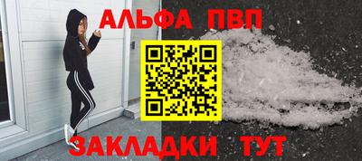 винт Бузулук