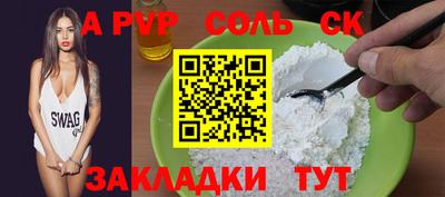 винт Бузулук