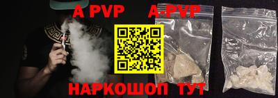 винт Бузулук