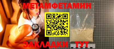 винт Бузулук
