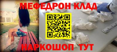 винт Бузулук