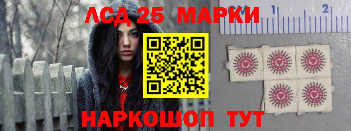 Топки  Лсд 25 экстази ecstasy  Вход с VPN  LSD-25 экстази ecstasy 
