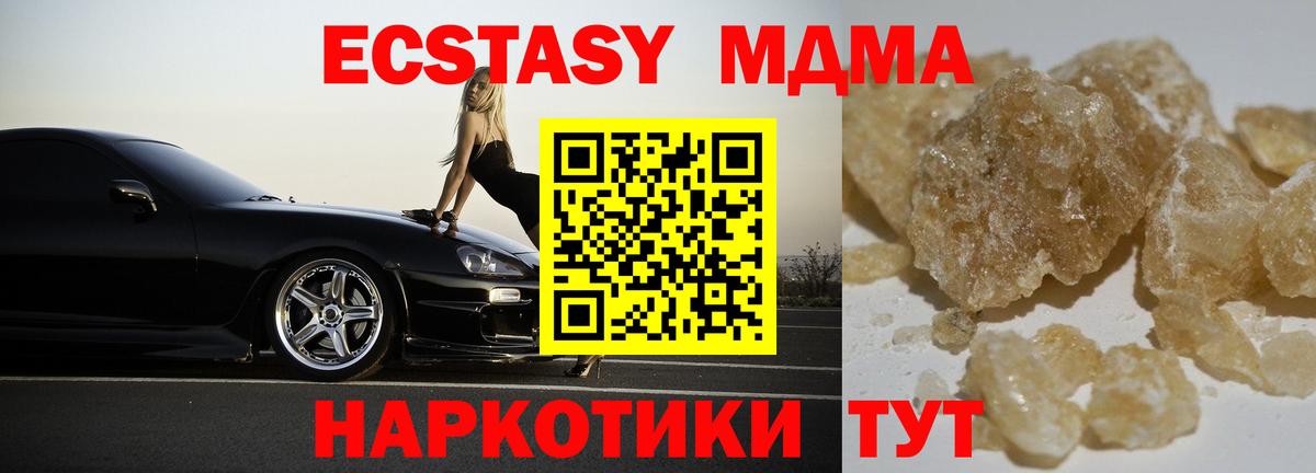 Меф мяу мяу Топки