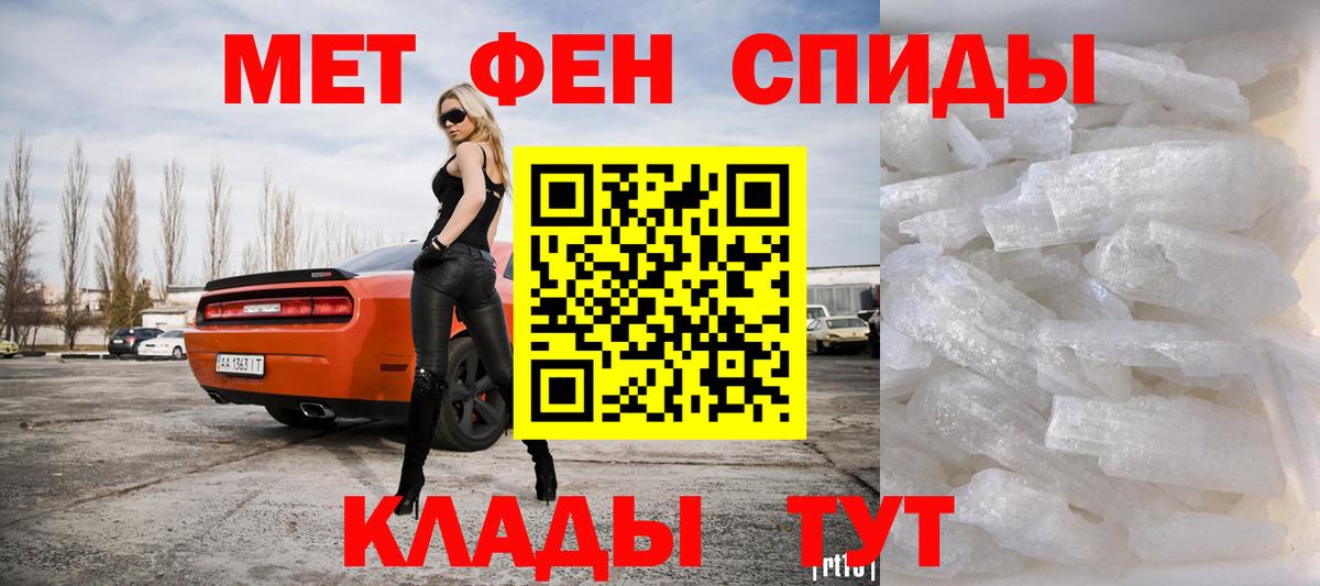 Топки  Метамфетамин Декстрометамфетамин 99.9%  Метамфетамин Декстрометамфетамин 99.9%  Вход с VPN 
