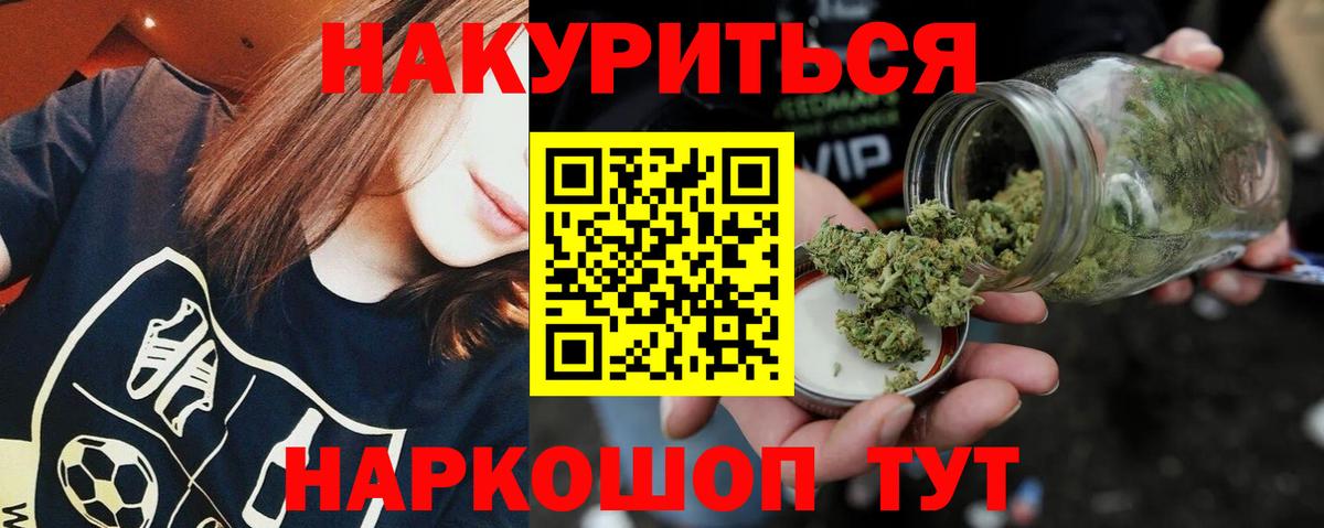 Конопля VHQ  Бошки марихуана конопля  Топки  Конопля марихуана  Каннабис MAZAR  Вход с VPN 