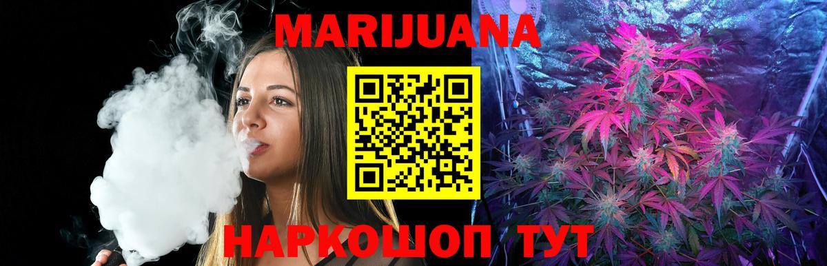 Каннабис тримм Топки